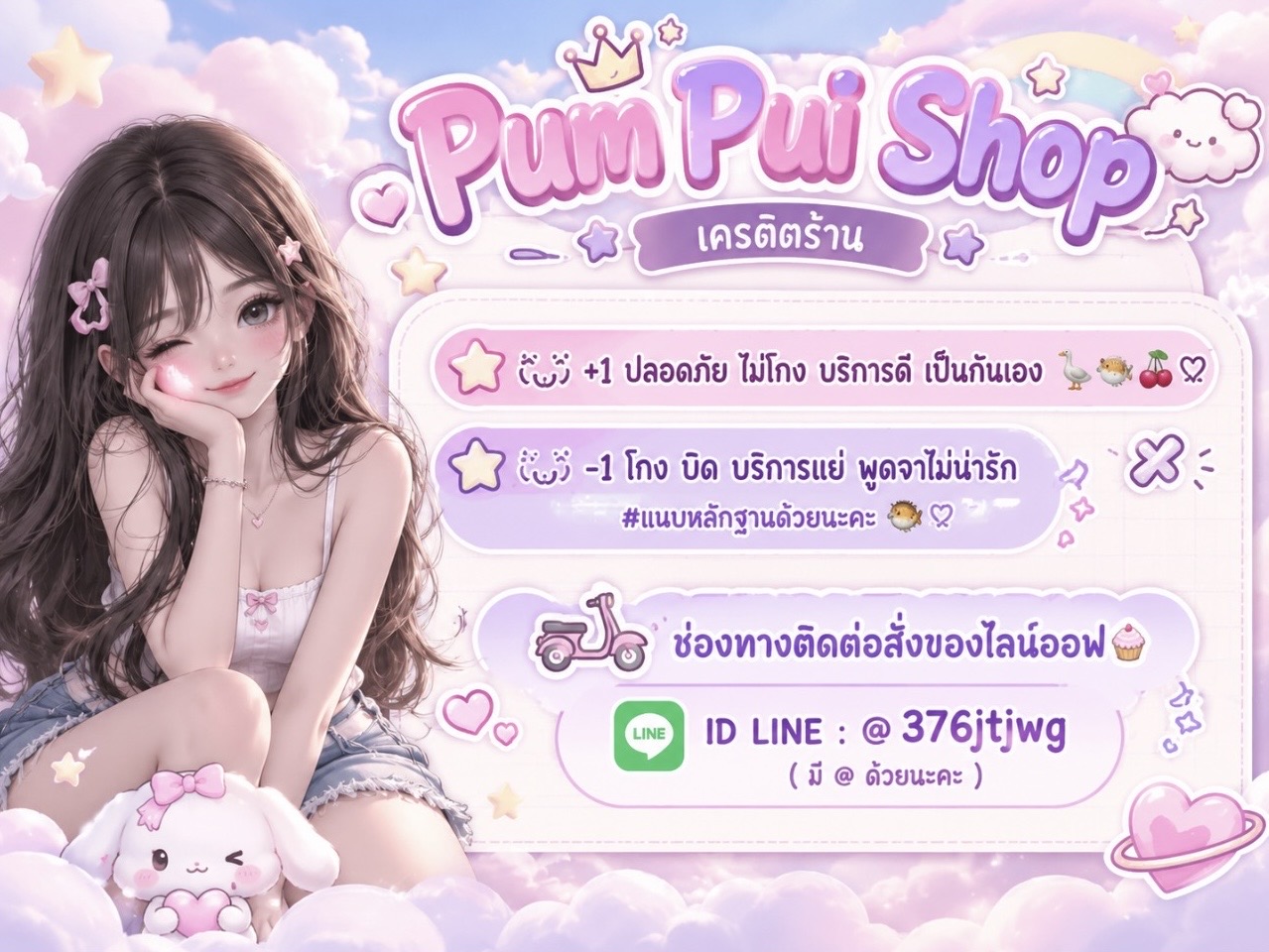 Quick link to social/help