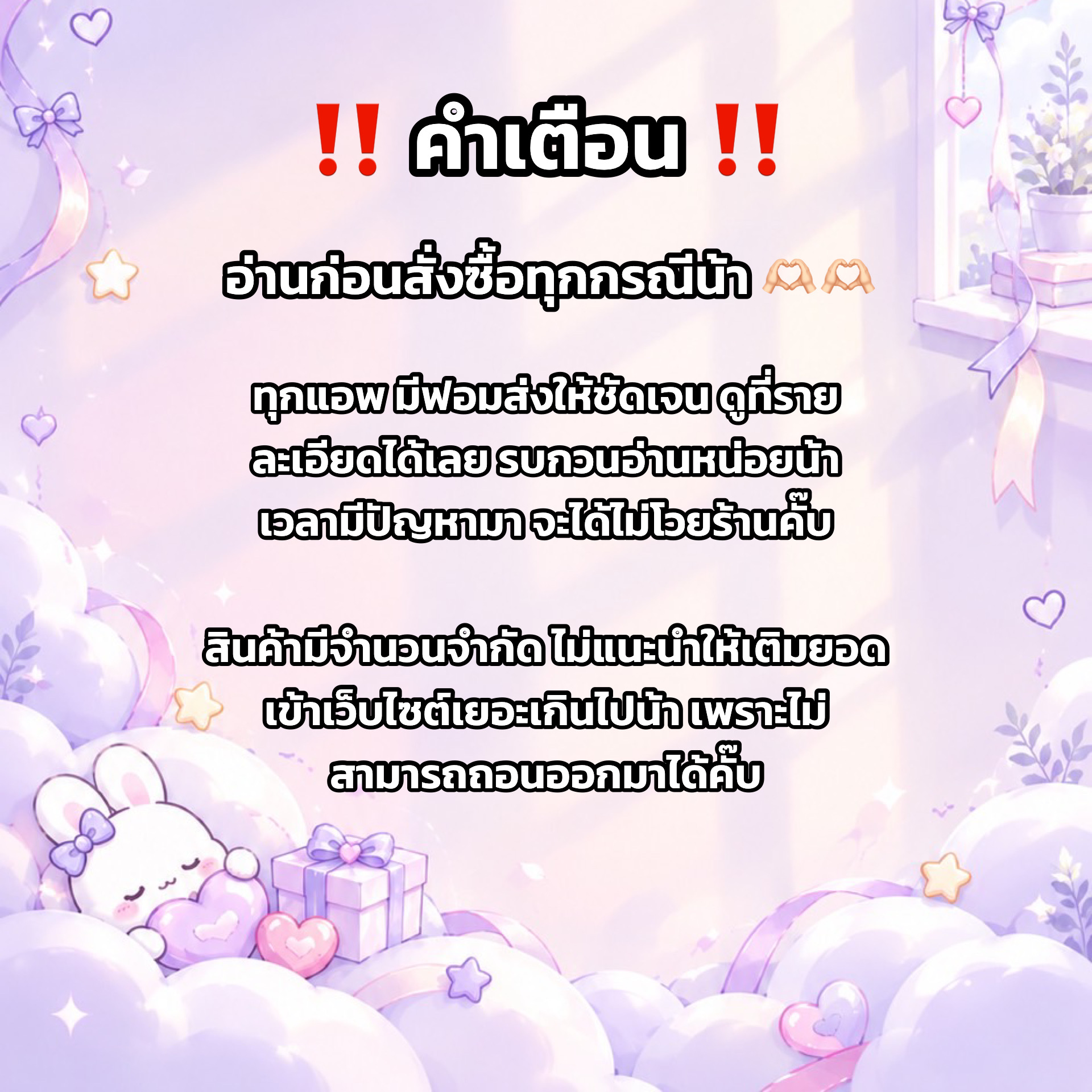 ประกาศ 1