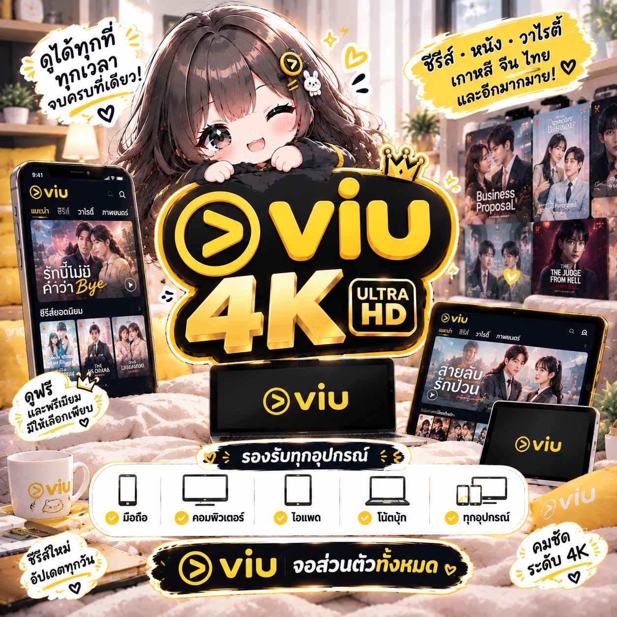แบบโค้ด