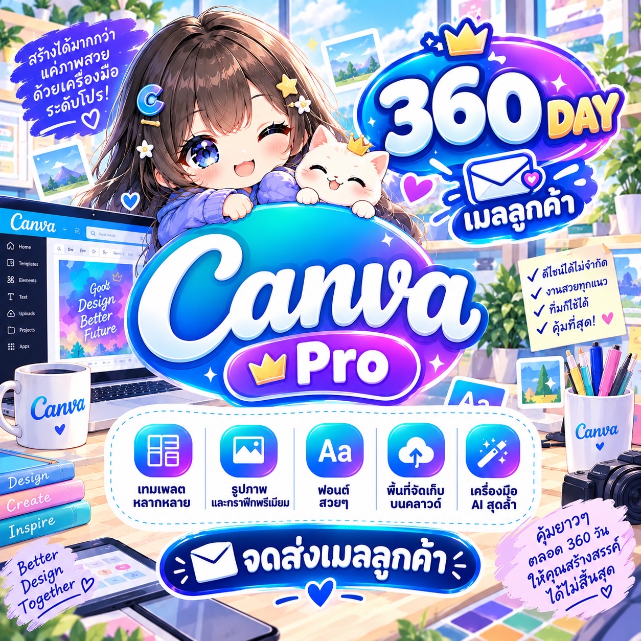 Canva Pro 360 day